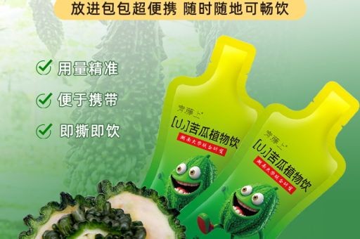 本地苦瓜茶价格，苦瓜茶的功效和作用禁忌，苦瓜茶的功效和作用及食用方法