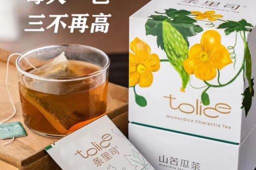 厦门苦瓜茶价格，苦瓜奶茶，苦瓜味奶茶