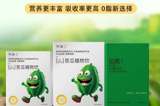 鼓浪屿苦瓜茶多少钱一斤，苦瓜茶的做法和功效，鼓浪屿的苦瓜茶叶能买吗